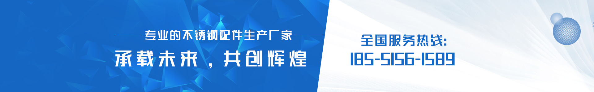 興化市三鑫高溫電線廠